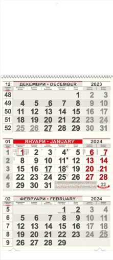 Стенен раб календар КС2, 3 секц черв/чер, бяла гл.