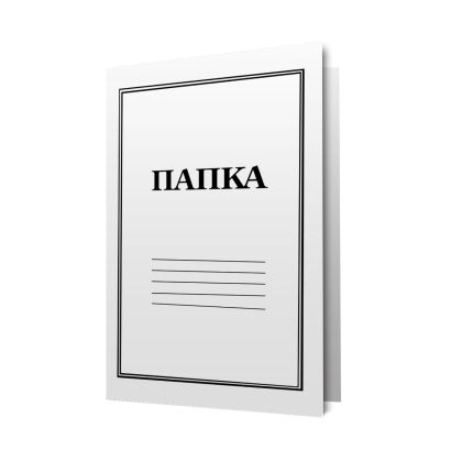 Папка с машинка, картон, А4, бял, обикновена