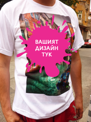 Тениска полиестер Cotton touch