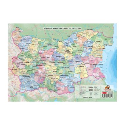 Природногеографска карта, България административна