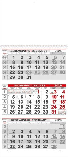 Стенен работен календар КС2, 3 секц черв/чер, бяла глава