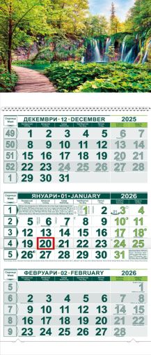 Стенен работен календар КС 13 с цветна  глава,1секция, No 1