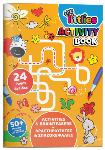 Активити книжка със стикери, 24стр., А4,646863