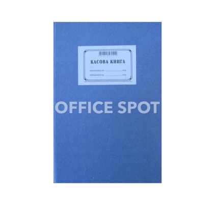 Касова книга твърда подвързия А4, вестник, 100 л