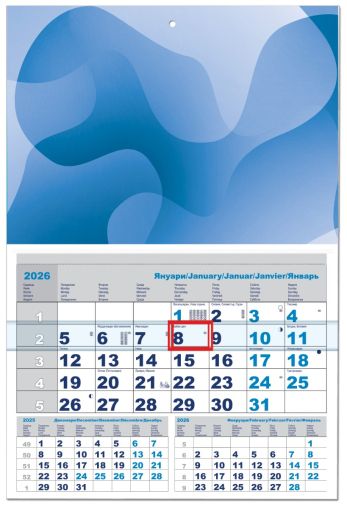 Стенен работен календар Компакт 1секция 2026, син