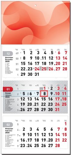 Стенен работен календар Шайн 3-секц, червен
