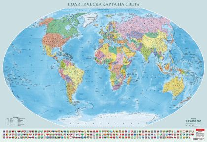 Стенна карта 140х100см, мат/гланц, света, политическа