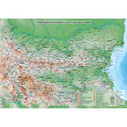 Природногеографска карта, България