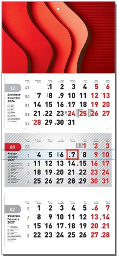 Стенен работен календар Шайн 3-секции, червен