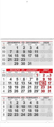 Стенен работен календар КС2, 3 секции червен/черен, с ивица