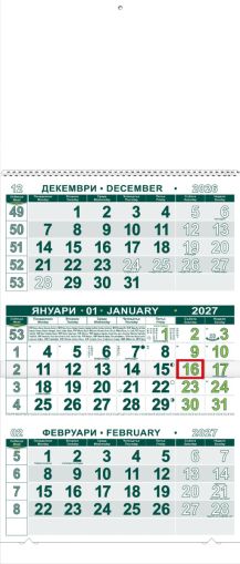 Стенен работен календар КС2, 3 секции тзелен/свзелен, с ивица