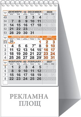Работен календар-пирамидка КП 1, вертикална, черен/червен