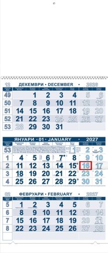 Стенен работен календар КС2, 3секции тсин/свсин, с ивица