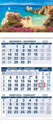 Стенен работен календар КС 21 с цветна глава, 3 секции, No 7
