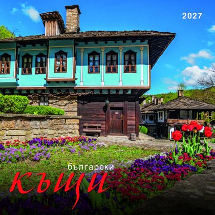 Настолен календар-пирамидка със спирала 2027, Български къщи