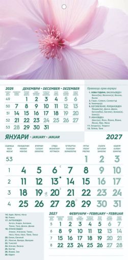 Стенен работен календар РК Комфорт, 1 секця, зелен