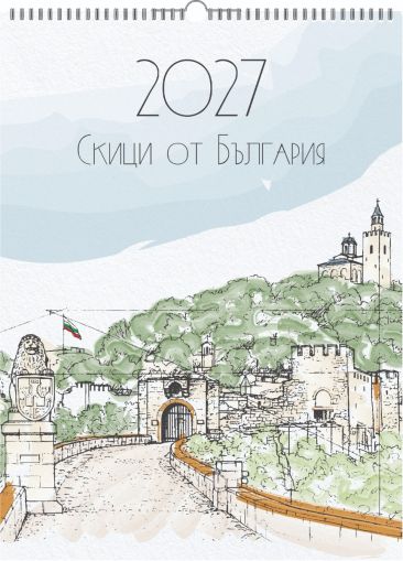 Стенен луксозен 13-л календар, спирала, СКИЦИ