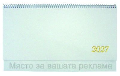 Настолен Календар-бележник КН11 черно/червено, 2027, бял