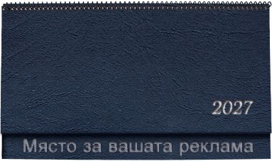 Настолен Календар-бележник КН11 черен/червен, 2027, структурен, син