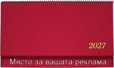 Настолен Календар-бележник КН11 черен/червен, 2027, структурен, червен