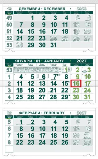 Стенен работен календар КС 250, 3-секционен, зелен