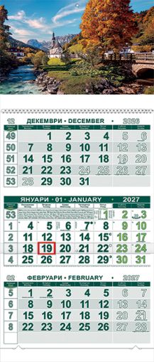 Стенен работен календар КС 26 с цветна  глава, 3 секции, No 4