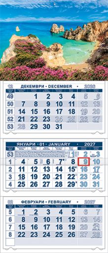 Стенен работен календар КС 250 с цветна  глава, 3 секции, NO 5