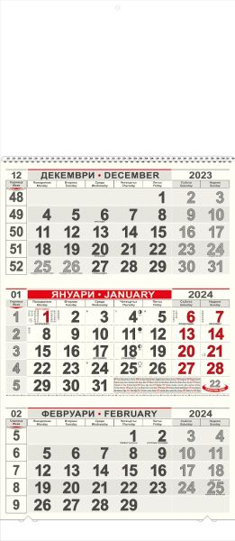 Стенен раб календар КС2, 3 секц черв/чер, бяла гл.