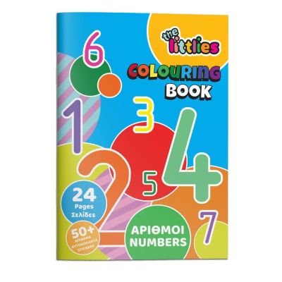 Книжка за оцветяване, 24 страници, А4, 646819