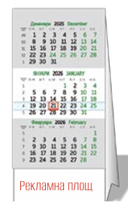 Работен календар-пирамида, 12л, лепена,2026, зелен