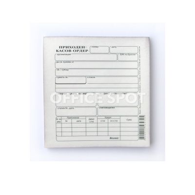 Приходен касов ордер 2/3 А5, химизиран, 100л
