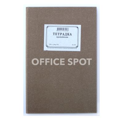 Протоколна книга А4, 100 листа, вестник