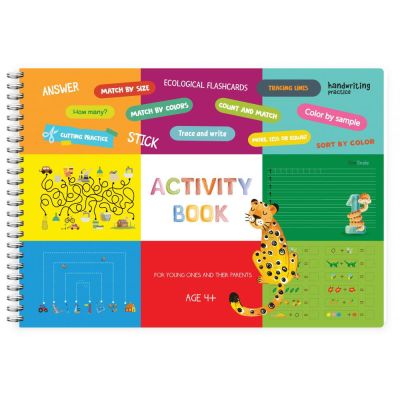 Книжка за оцветяване Creative Activity book, 96 стр