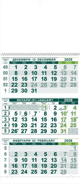 Стенен раб календар КС2, 3секц тзел/свзел,бяла глава