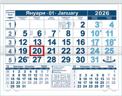 Стенен работен календар Компакт 6, 1 секция, тсин/свс