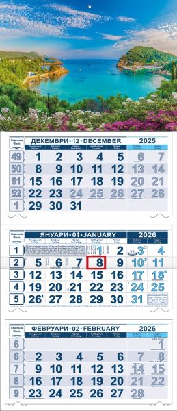 Стенен работен календар КС 250 с цветна  глава, 3 секции, NO 5