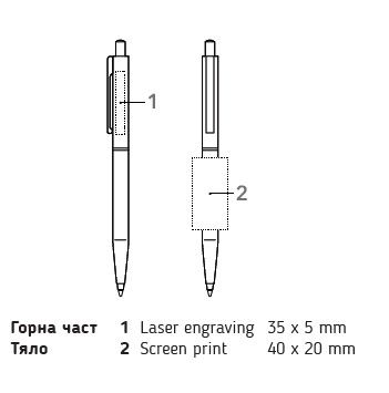 Химикалка Senator Super-Hit Polished 2955, бял/лилав 267