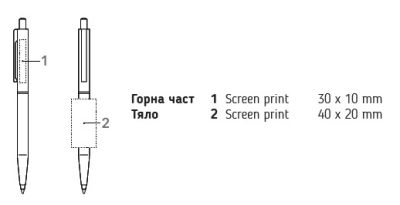 Химикалка Senator Point Polished 3217, жълт 7408