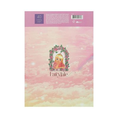 Книжка за оцветяване. Creative Children, 40 стр, принцеси
