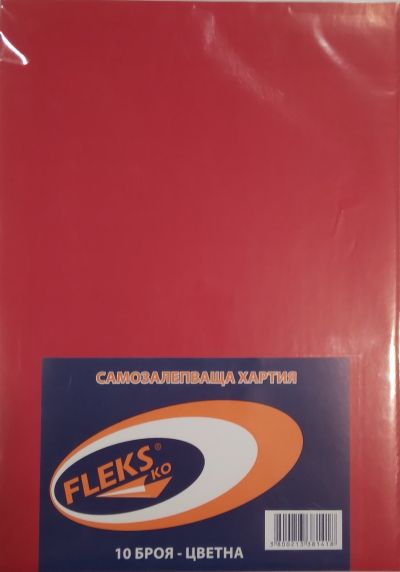 Самозалепваща хартия А4, опаковка 10, червено P-485