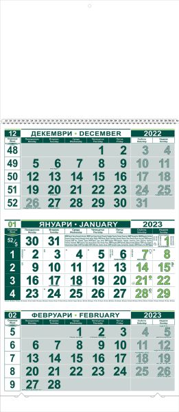 Стенен работен календар КС 2, тяло, 3 сек, тъмнозелен/свзел