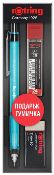 Комплект Rotring Visuclick автоматичен молив, гума, графит, оранжев 0,7