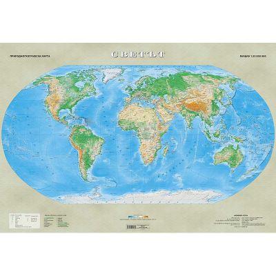 Стенна карта 70х100cm, 2 лайсни, 150g, UV-лак, света/физическа