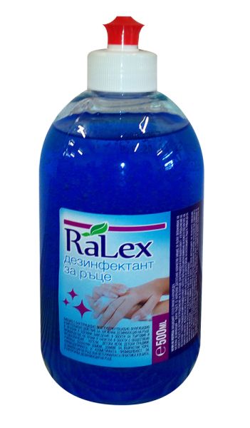 Дезинфектант Ralex за ръце без отмиване, 500ml