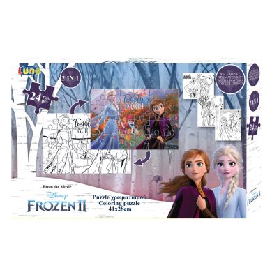Двустранен пъзел за оцветяване, 24 части, Frozen