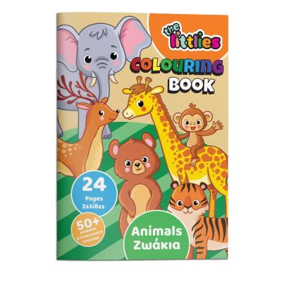 Книжка за оцветяване, 24 страници, А4, 646820