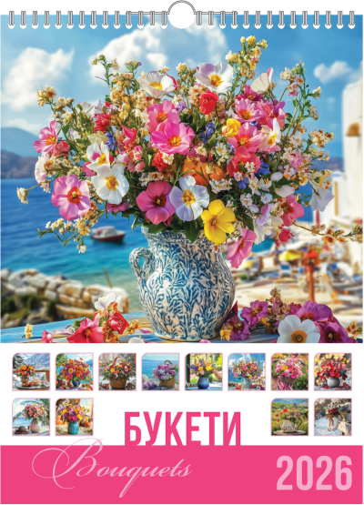 Стенен луксозен 13-л календар, спирала, букети