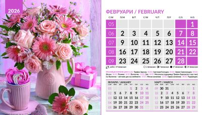 Настолна пирамидка 12-листова, 2026, Bouquets