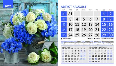 Настолна пирамидка 12-листова, 2026, Bouquets