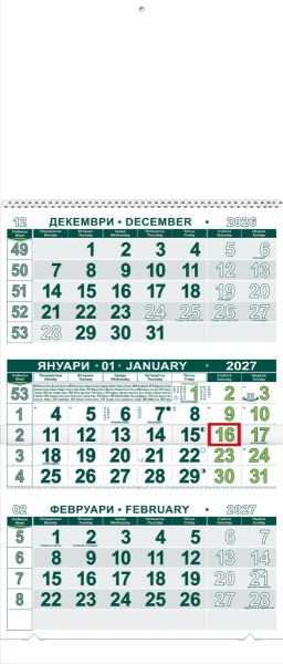 Стенен работен календар КС2, 3 секции тзелен/свзелен, с ивица